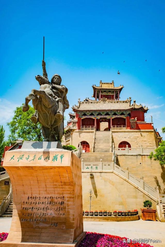 榆林，“回头想想，都是传奇”