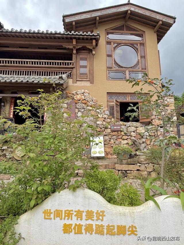 昆明乐居村一日游｜在600年彝族古村落里，寻“向往的生活”