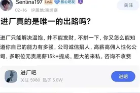 百度贴吧被曝存在大量“境外高薪招聘”信息，向客服反映多日后仍未被清理图片