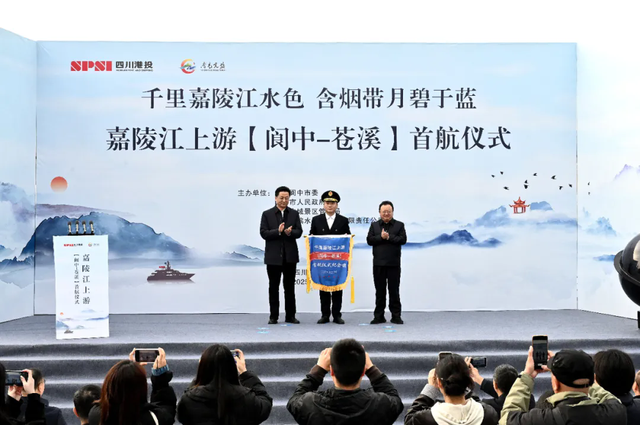 嘉陵江首航鸣笛！“南充—古城•南充—重庆”观光航线还远吗？