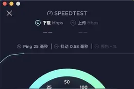 怎么查家里的宽带速度？四个简单小技巧轻松掌握图片