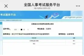 云南省考成绩已出，行测成绩普遍70+图片