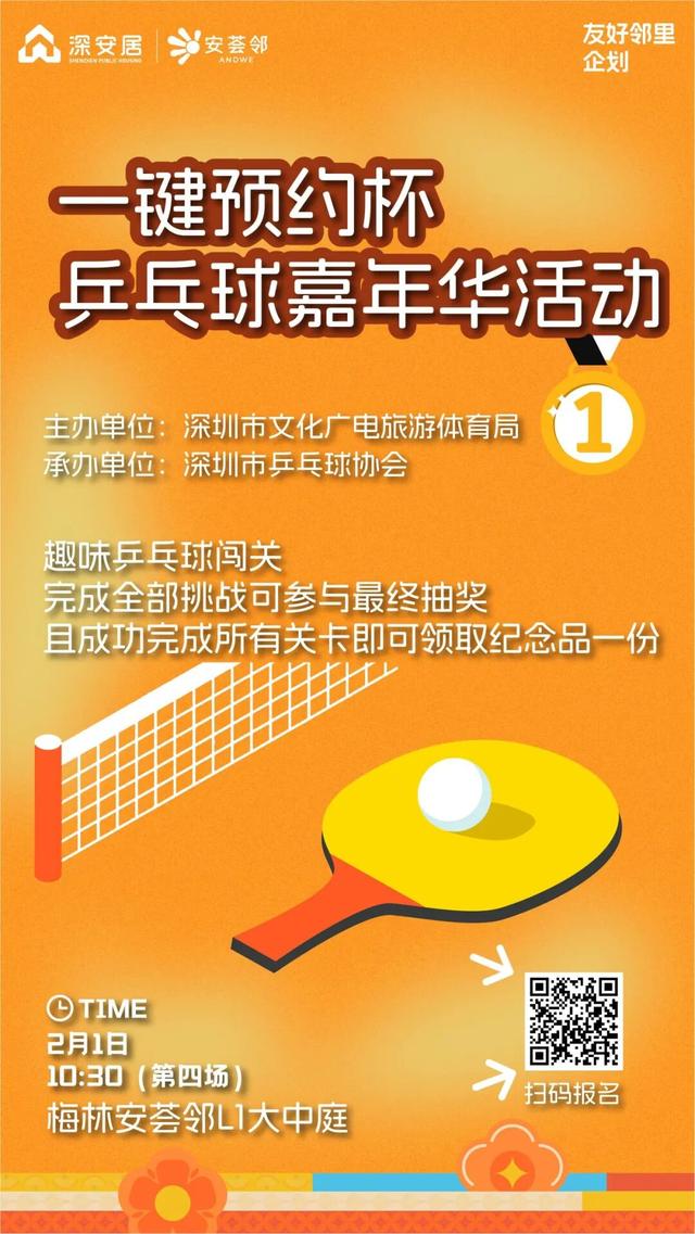现在就出发！会玩儿的深圳人，已经安排上了……