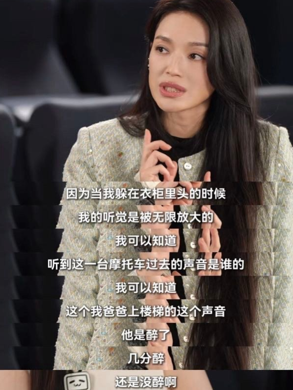 舒淇，这场复仇来得太晚