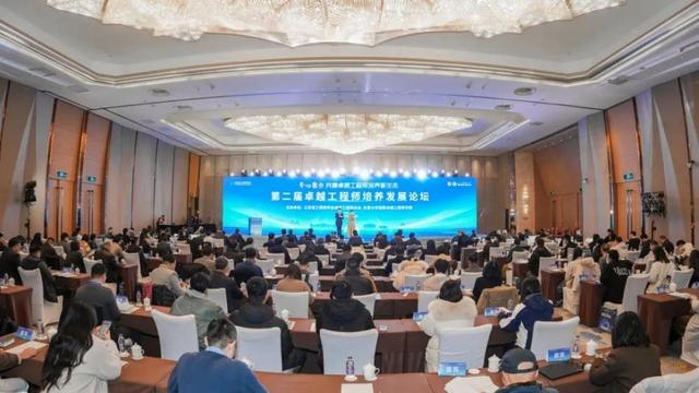 在京召开！这一重磅世界大会举行，东大校长出席作报告！
