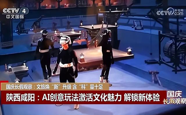央视两度聚焦！咸阳高新为何如此出圈→
