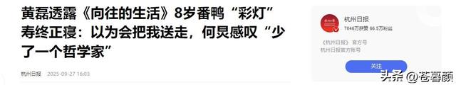 55岁黄磊还能活多久？睡前戴呼吸机，每天一把药，曾被曝有心脏病
