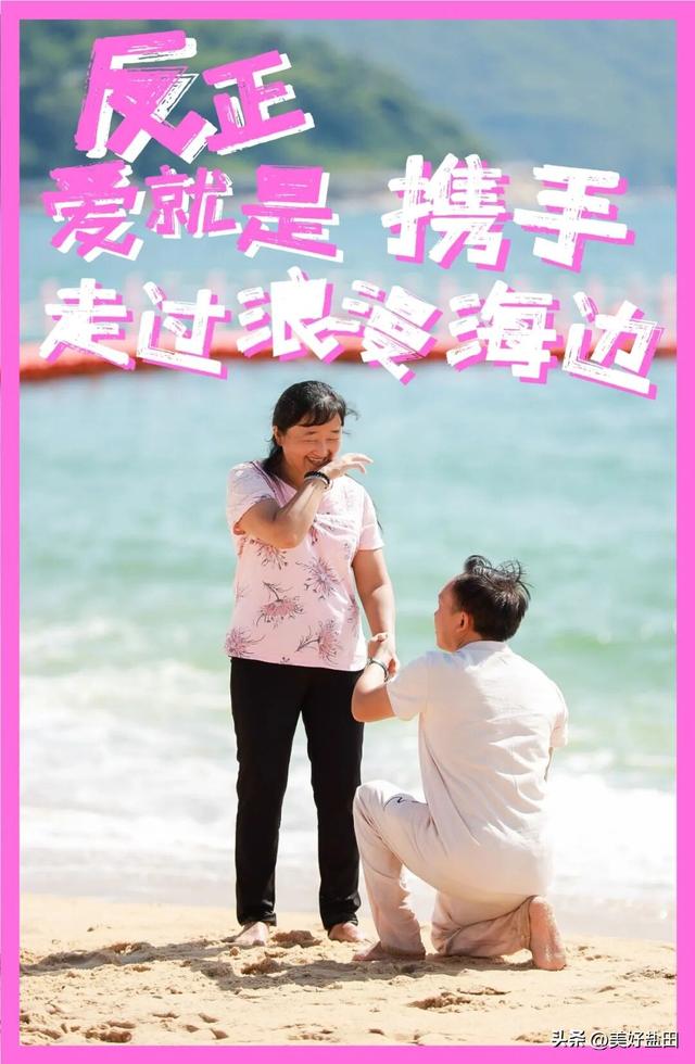 今日宜“疯狂”消费浪漫，反正爱就是______