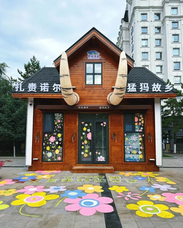 【跟着音乐节 打卡海拉尔】快收藏这些宝藏出片机位！