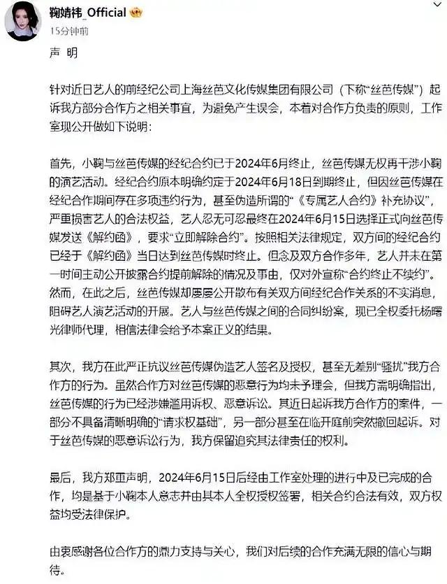 牡丹花下死，做鬼也风流！这一次谁也救不了万达太子爷王思聪