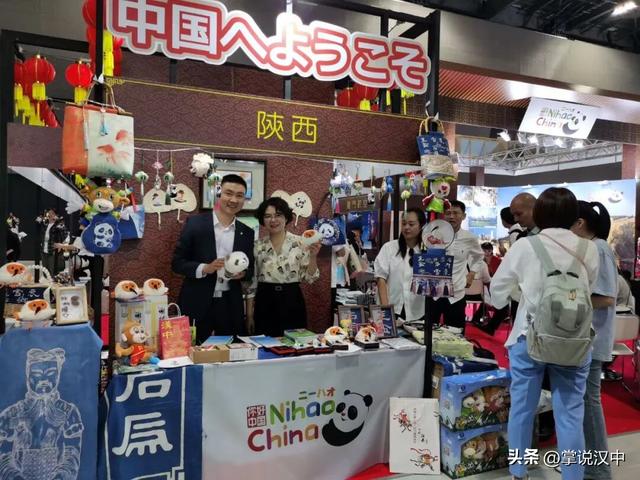 汉中文旅亮相日本 走向海外