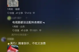 配料表里有这个添加剂，就成了“毒面包”？图片