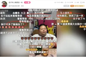 网红良子是怎么变成400斤大胃袋的？图片