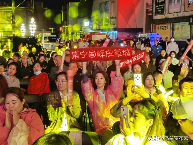北疆歌会燃情集宁夜 文旅消夏唱响家乡美