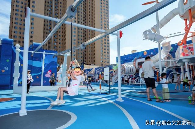 【乐游烟台】周末好去处丨“浪浪山”外，烟台新开儿童乐园免费玩