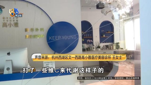 注射的胶原蛋白能不能溶掉 2026年注射胶原蛋白能溶解吗