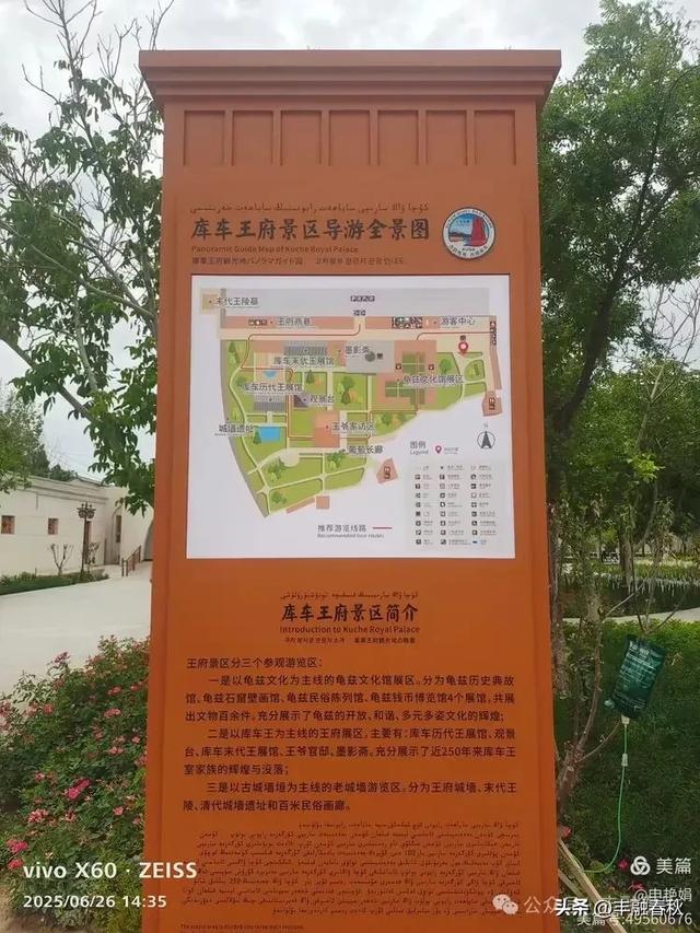 新疆库车:穿越历史的文化之旅|申艳娟