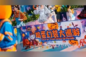 珠海这家飞船乐园推出捣蛋节新玩法解锁快乐密码图片