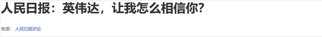 光速清零，英伟达中国市场份额降到0%，美国制裁中国的后遗症？
