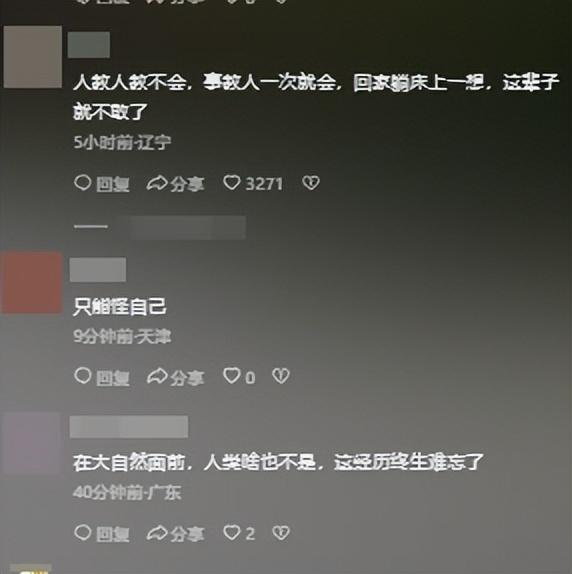 4名游客卷入钱塘江！迅速被冲散，记者曝全过程，没一个值得同情