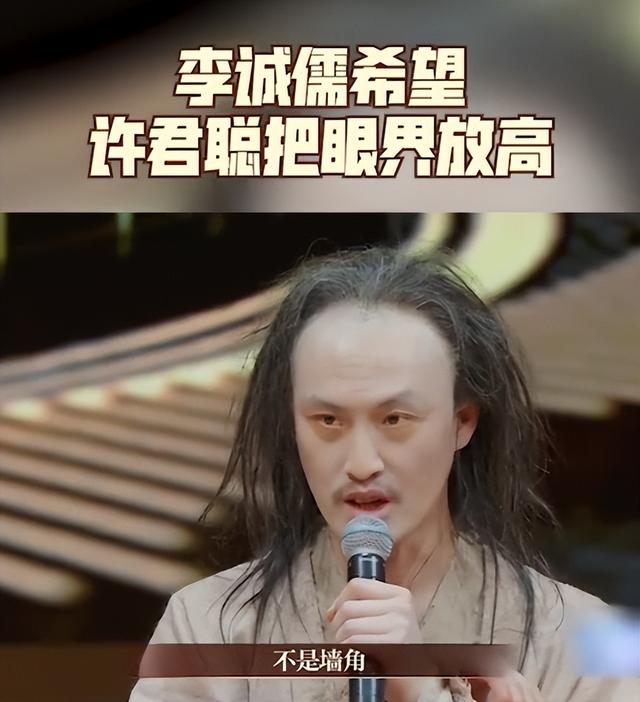 演都不演了，于朦胧离世不到24小时，恶心一幕出现了，李成儒遭殃