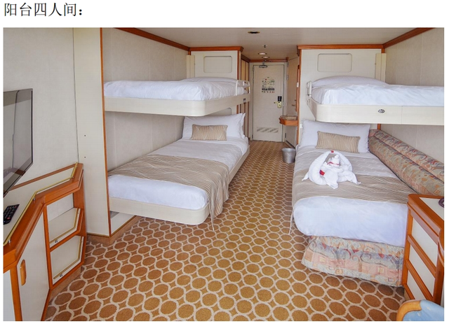 首次到访辽宁，每人补贴500元！