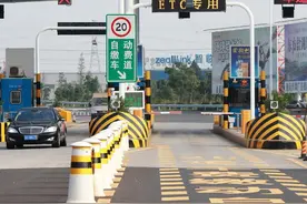 上高速后，拔掉ETC卡，龙门架没用，下高速前再插上，会怎么样？图片