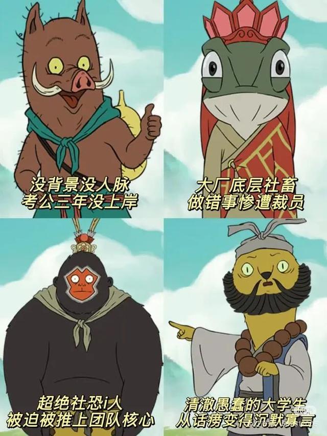 周边卖断货 浪浪山是如何赢的