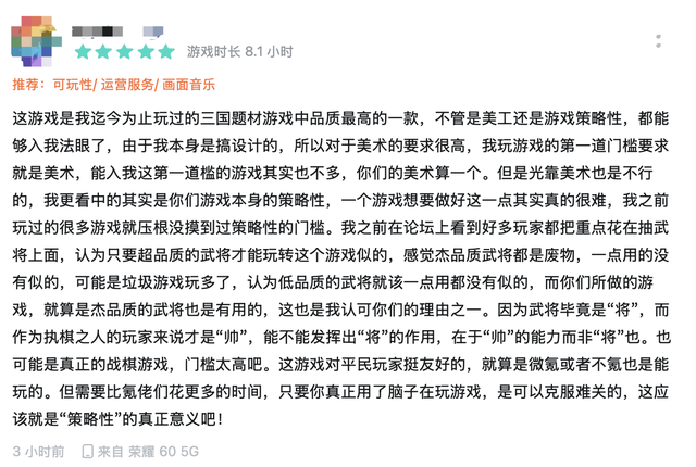 三国和战棋更搭？资深三国迷试玩三望后，真情流露：终于圆梦了