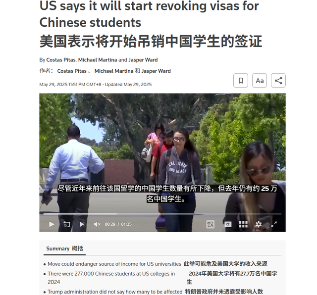 美国财长破防了：中国再不卖稀土，我就把几十万留学生全赶回去！