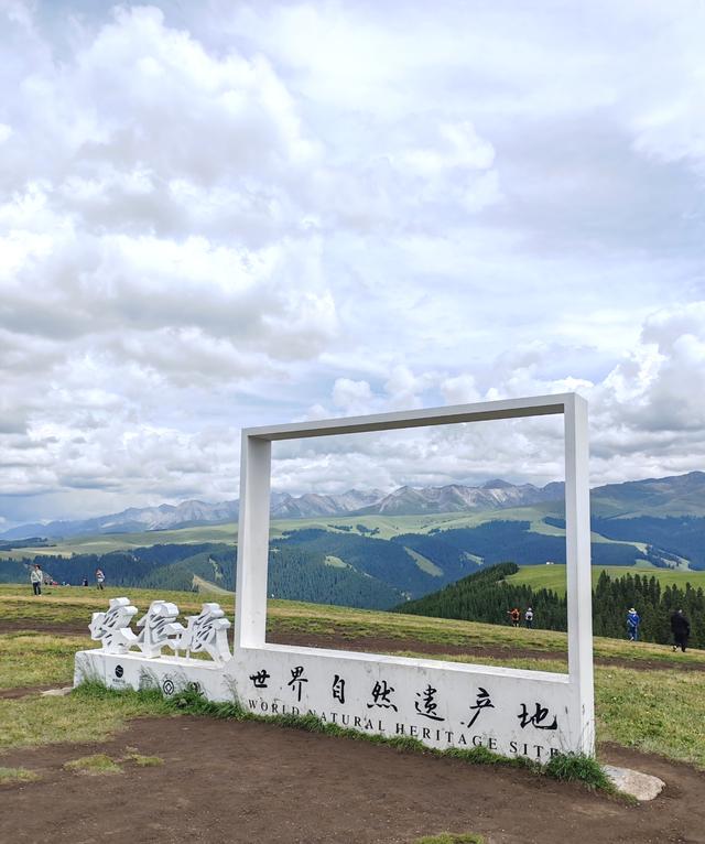 北疆行⑨——穿越喀拉峻草原