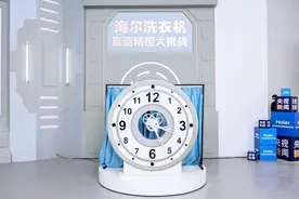 海尔直驱洗衣机：每一次挑战都是对用户需求的满足图片