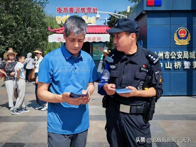 甘肃‖兰州中山桥警务站：守护黄河风情线的“平安灯塔”