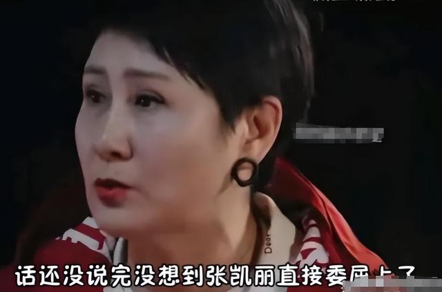 万万没想到！口无遮拦的张凯丽，因阅兵上的一句话，口碑反转了