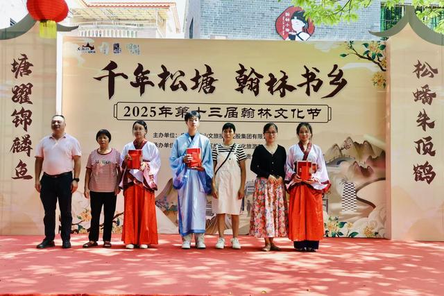 祭孔赏舞、市集龙舟！松塘翰林文化节打造乡村文旅振兴新范本