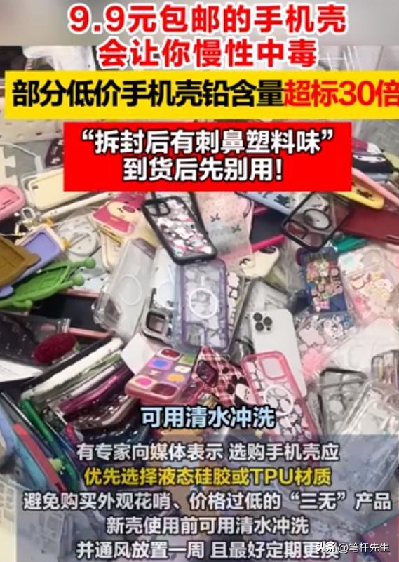 成本2毛卖9.9！狂赚千万坑害全国，央视最新曝光，身边人都在用