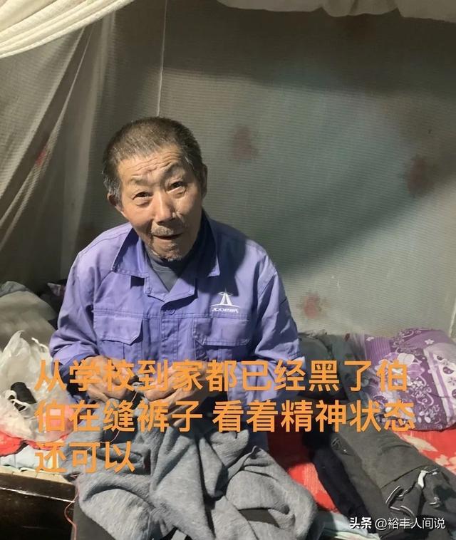 结婚第二天传噩耗！“英雄”龙麻子妻子的大伯去世，夫妻下跪送别