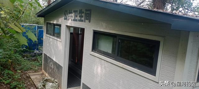 圌山游记