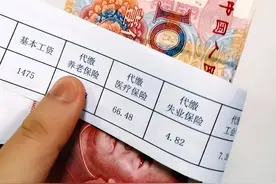 2023年10月，多地教师将实施“新工资标准”！你的工资涨了吗？图片
