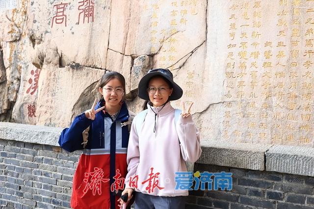 山河为证，团结筑梦！临夏武隆青少年赴泰山研学促交流