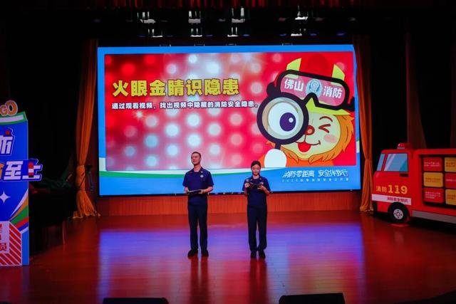 干货满满！蓝老师带你“沉浸式逃生”，这堂公开课你看了吗？
