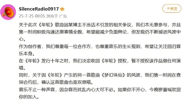 输了里子丢了面子，管不住下半身的张碧晨，被汪苏泷撕掉最后体面