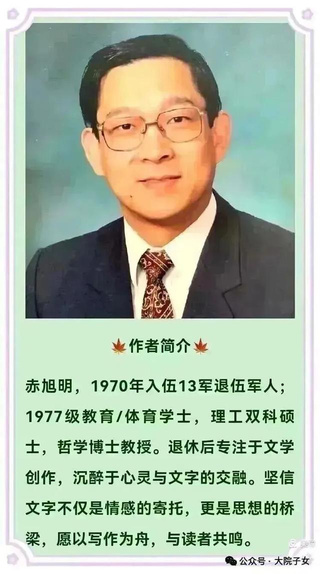 赤旭明｜第九天， 时间的生理学