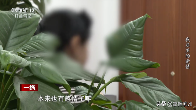 案件曝光！90后男子同时和2名富婆恋爱；46岁女友借出900万元，案发后还出具谅解书