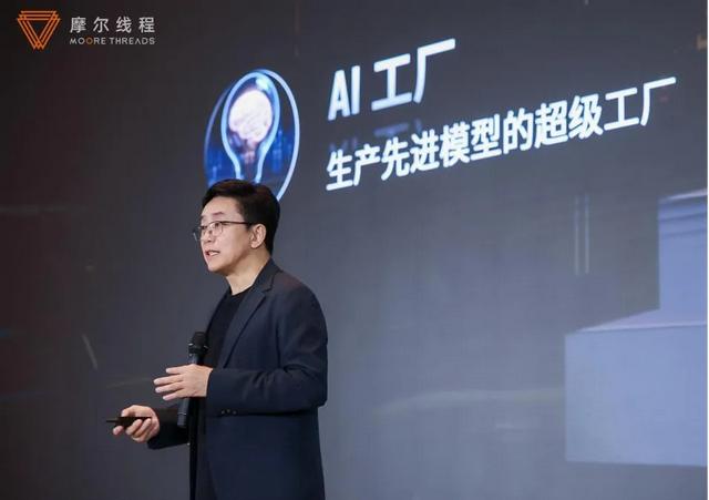 AI工厂：国产GPU的算力进化