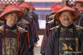 清朝一至九品的官员，相当于现在的什么官？薪资对比有多大区别？图片