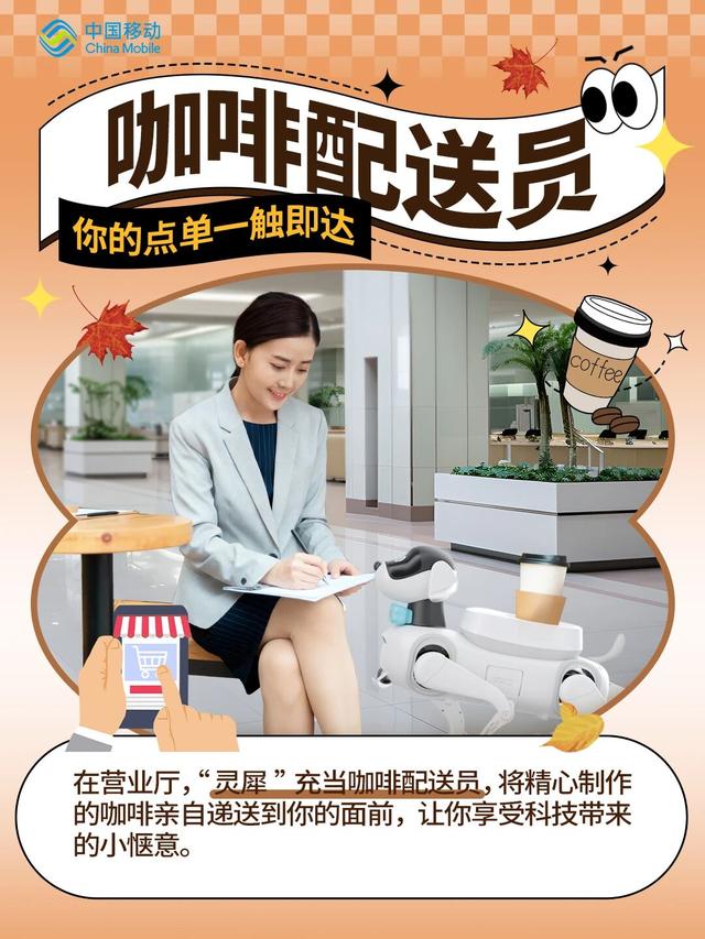 今天，介绍一位“新朋友”🤩🤩🤩