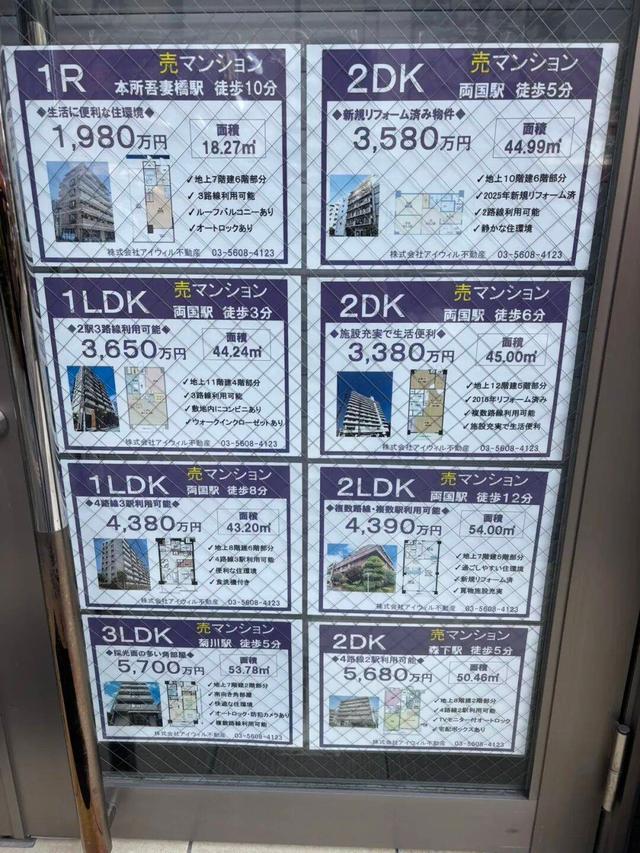 赴日航班大量取消，究竟是哪些人去日本？不光旅游，还去买房置产