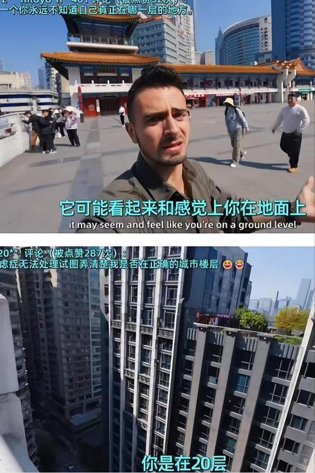 杀疯了！1400万外国人涌入中国，重庆大街上，挤满了老外