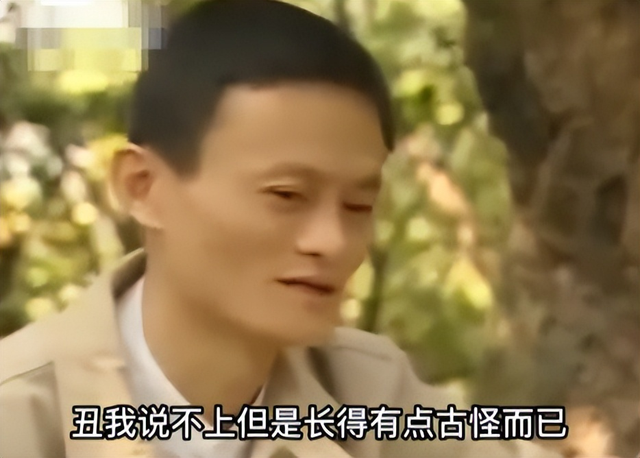 马云现在胖得像尊佛似的，看着是富贵相，真是越活越有“福相”